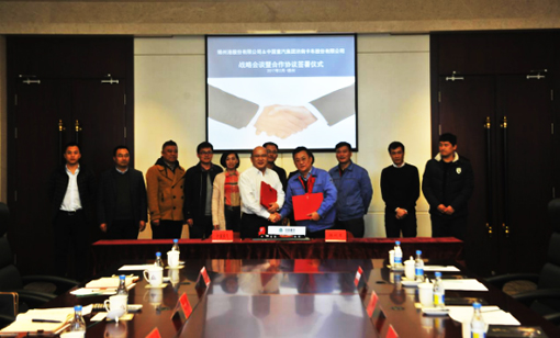To Join Hands to Create Blue Sky Project, China National Heavy Duty Truck and Jinzhou Port Signed Long-term Cooperation Agreement